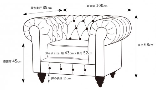 サイズ