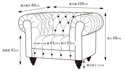 サイズ