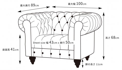 サイズ