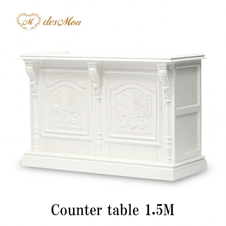 アンティーク調 カウンター カウンターテーブル 木製カウンター 受付