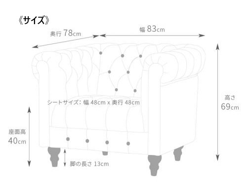 サイズ