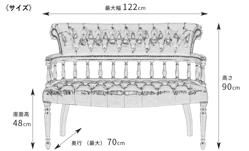 サイズ