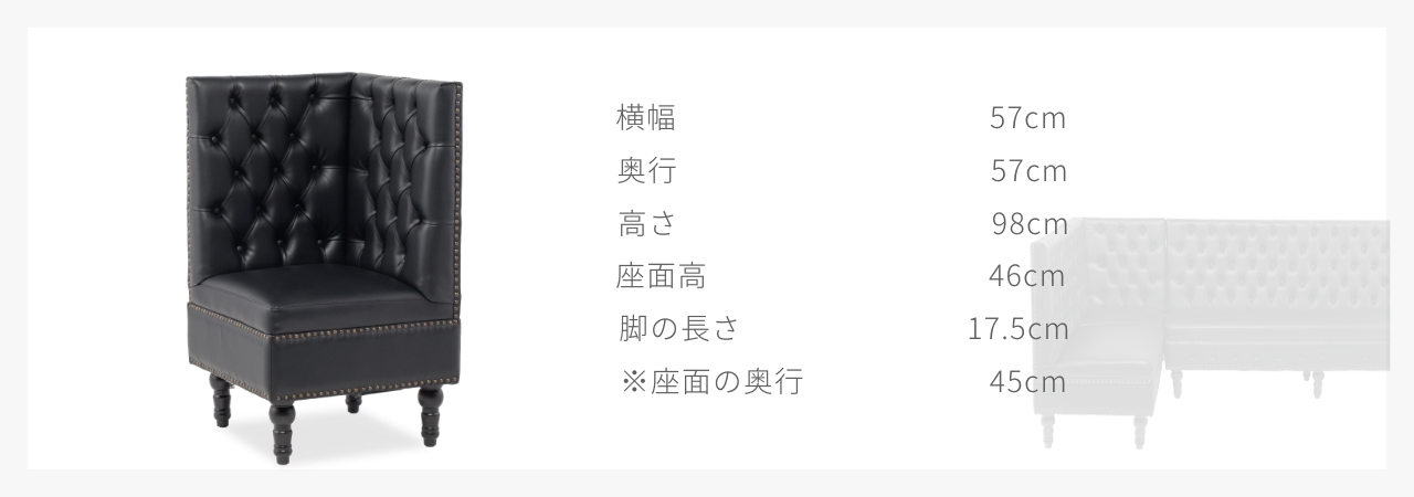 コーナー