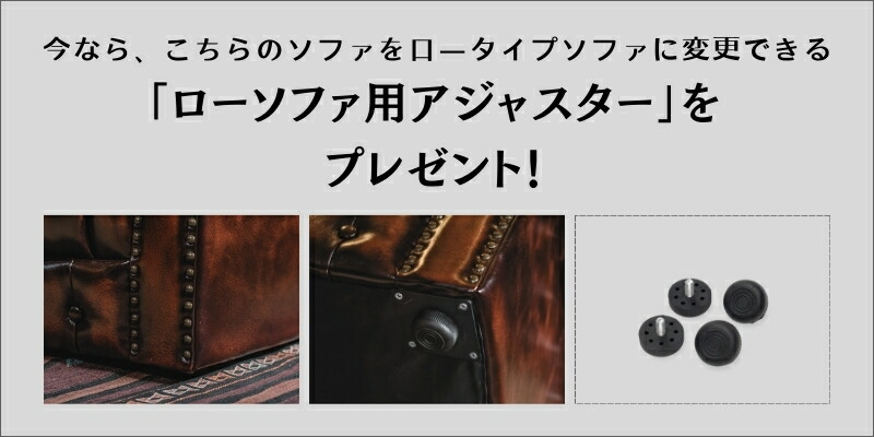 アジャスター