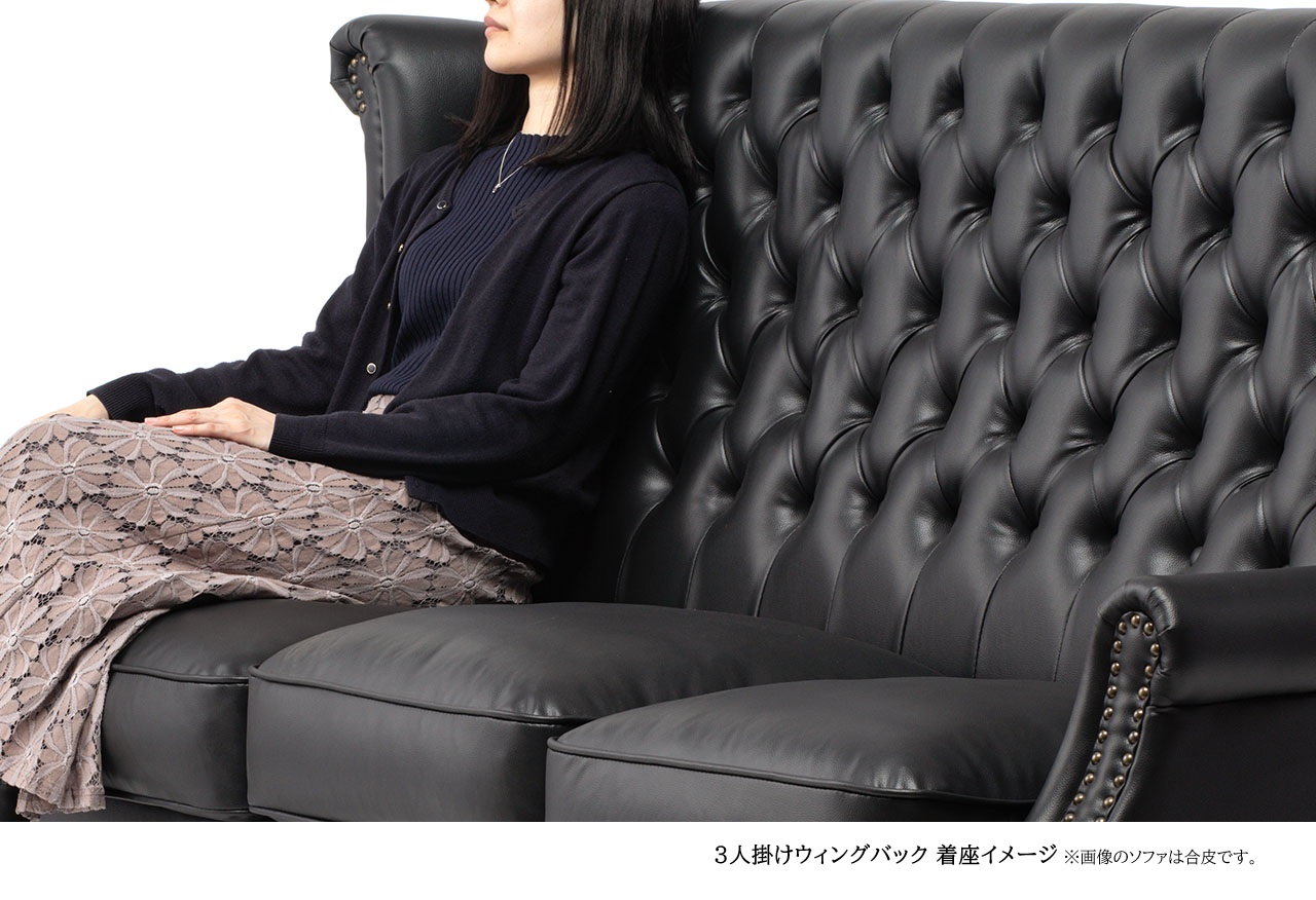着座イメージ