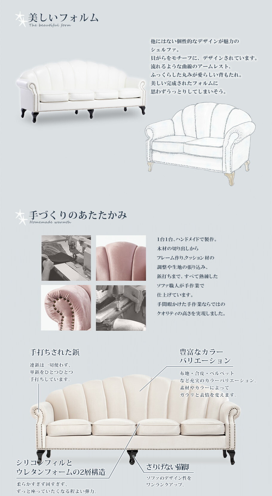 シェルファ1