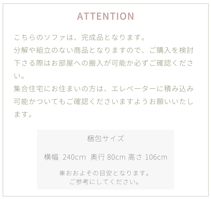 梱包サイズ